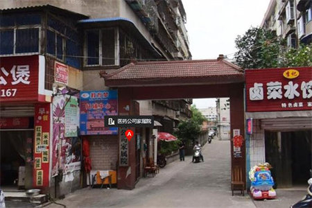 北海学区房！小高层7楼100平方两卧朝阳客厅在山上